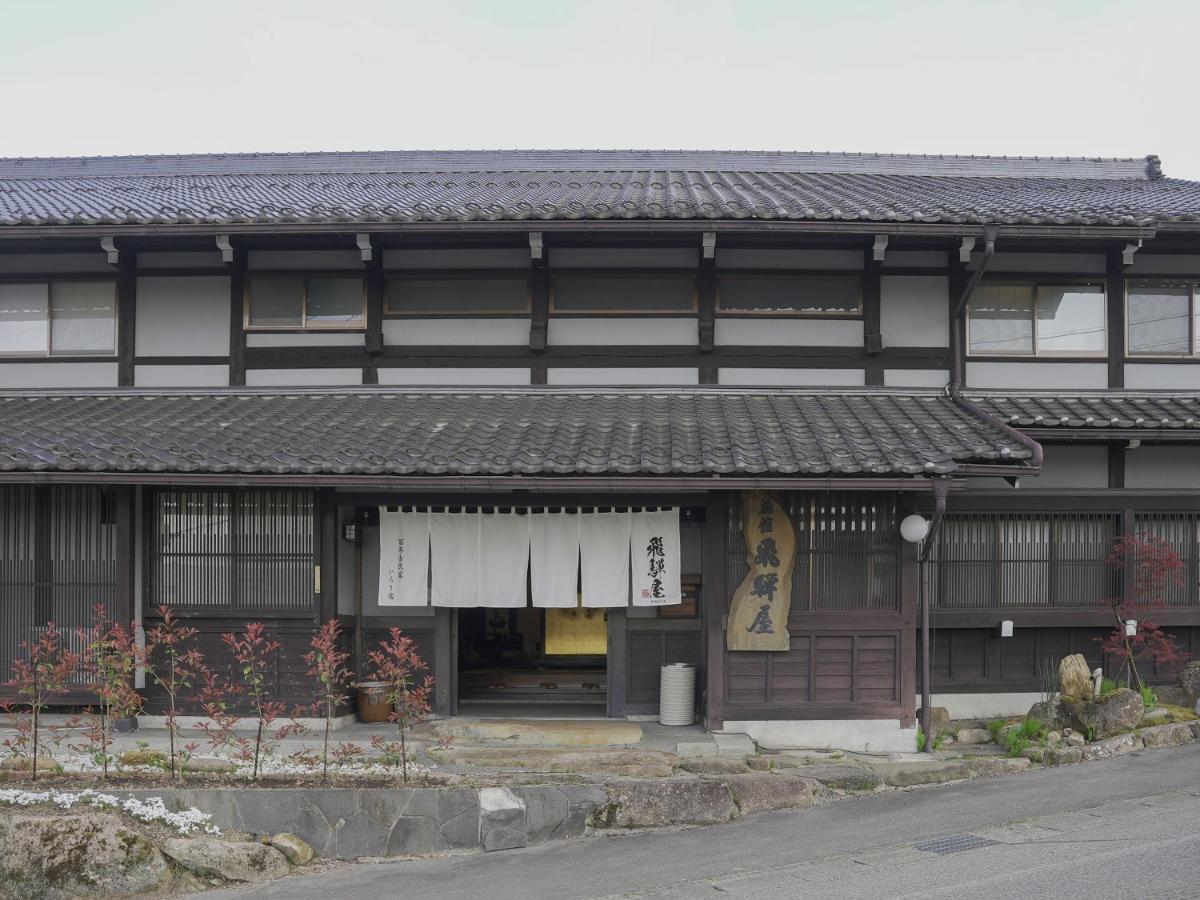 Iroriyado Hidaya Takayama  Dış mekan fotoğraf